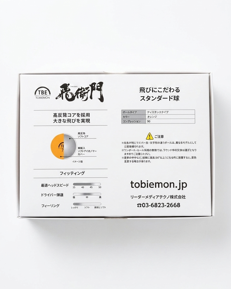 Tobiemon - High Performance Golf Ball - Orange - 12 Pack