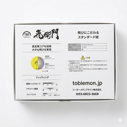 Tobiemon - High Performance Golf Ball - Yellow - 12 Pack